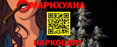 мет Краснокаменск