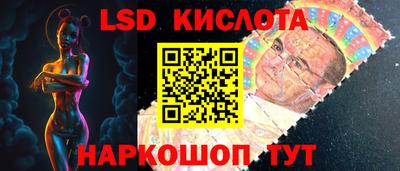 спиды Краснодар