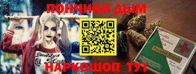 мет Краснокаменск