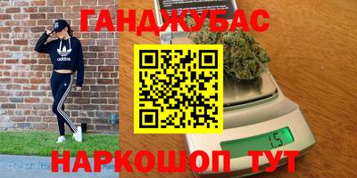 спиды Краснодар