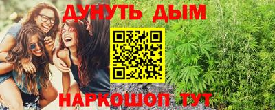 мефедрон мука Чебаркуль