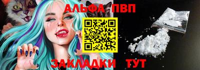 спиды Краснознаменск