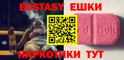 спиды Краснодар