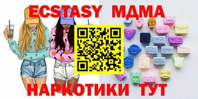спиды Краснознаменск