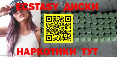 спиды Краснознаменск
