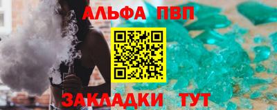 спиды Краснодар