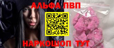 мет Краснокаменск