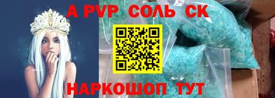 спиды Краснодар