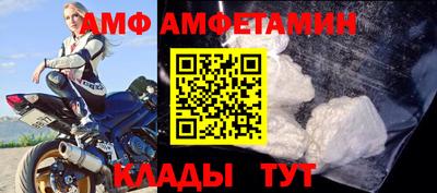 спиды Краснознаменск