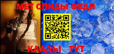 спиды Краснодар