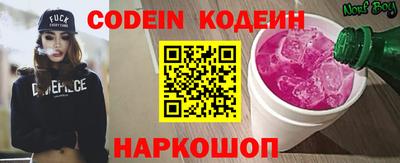 спиды Краснодар