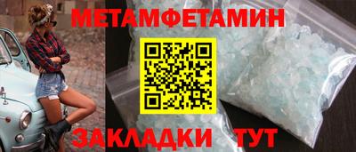 спиды Краснознаменск