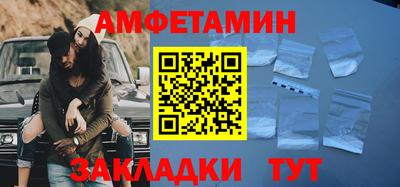 спиды Краснодар