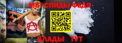 спиды Краснознаменск