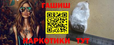 спиды Краснодар