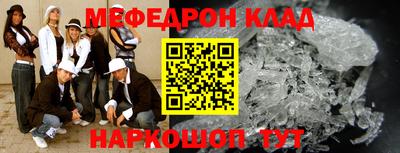 спиды Краснодар