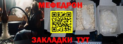 спиды Краснознаменск