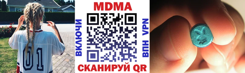 OMG вход  Ногинск  МДМА молли 