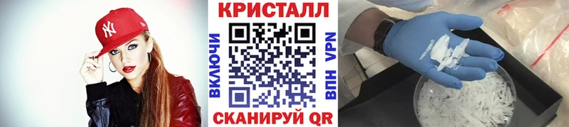 купить закладку  Ногинск  МЕТАМФЕТАМИН мет 