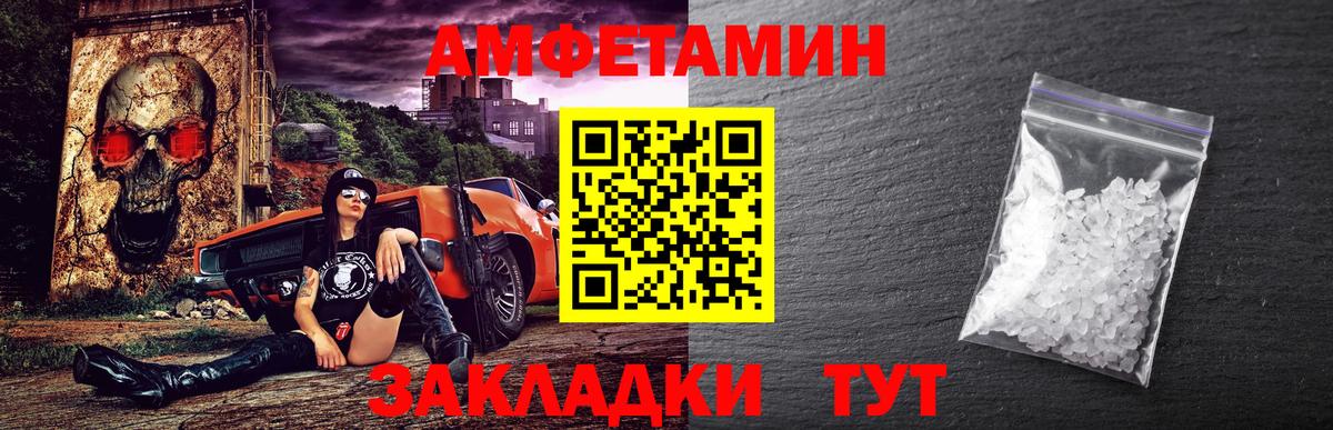 Ногинск  МЕТАМФЕТАМИН Methamphetamine  Вход с VPN 