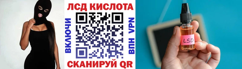купить  сайты  Ногинск  Марки 25I-NBOMe 1500мкг 