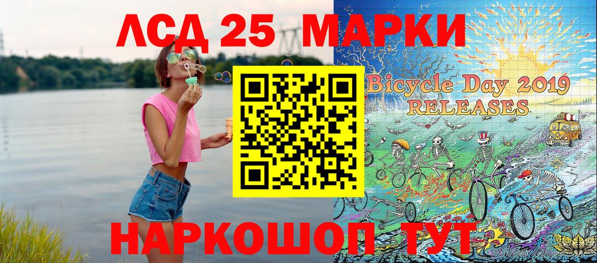 Ногинск  Наркотические марки 1,5мг  Вход с VPN  Наркотические марки 1,5мг 
