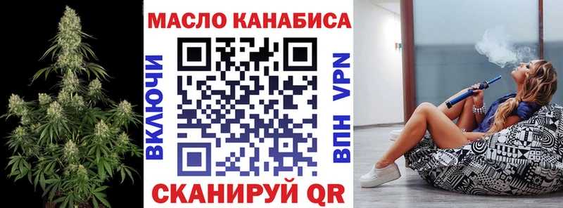 ОМГ ОМГ зеркало  Ногинск  Дистиллят ТГК гашишное масло  купить наркотик 