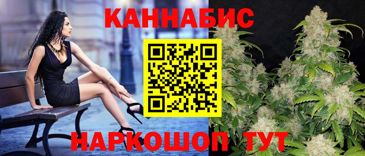 Бошки Шишки MAZAR  Вход с VPN  Конопля AK-47  Конопля гибрид  Ногинск 